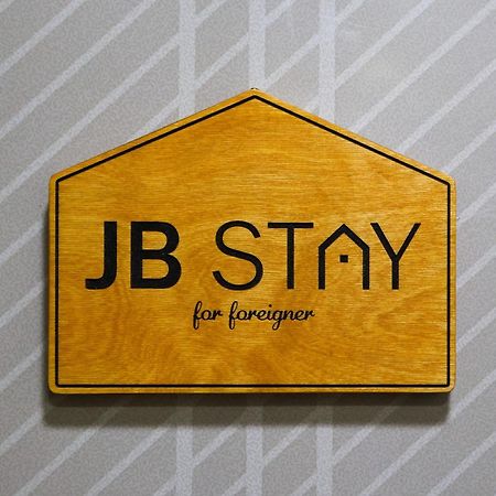 Jb Stay#Hongdae & Sinchon 10Min#Double Room Seul Exterior foto